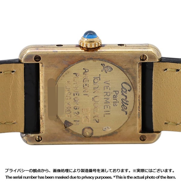 カルティエ マストタンク ヴェルメイユ SM 5057001 Cartier 腕時計 アイボリー文字盤