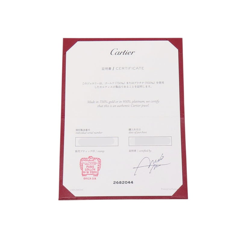 カルティエ ネックレス トリニティ スリーカラー チェーン ネックレス K18YG/K18PG/K18WG B7058800 Cartier