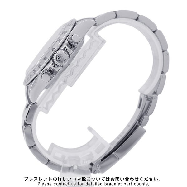 ロレックス コスモグラフ デイトナ Z番 116520 ROLEX 腕時計 黒文字盤