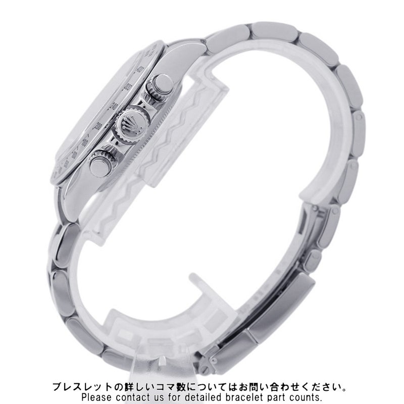ロレックス コスモグラフ デイトナ Z番 116520 ROLEX 腕時計 黒文字盤