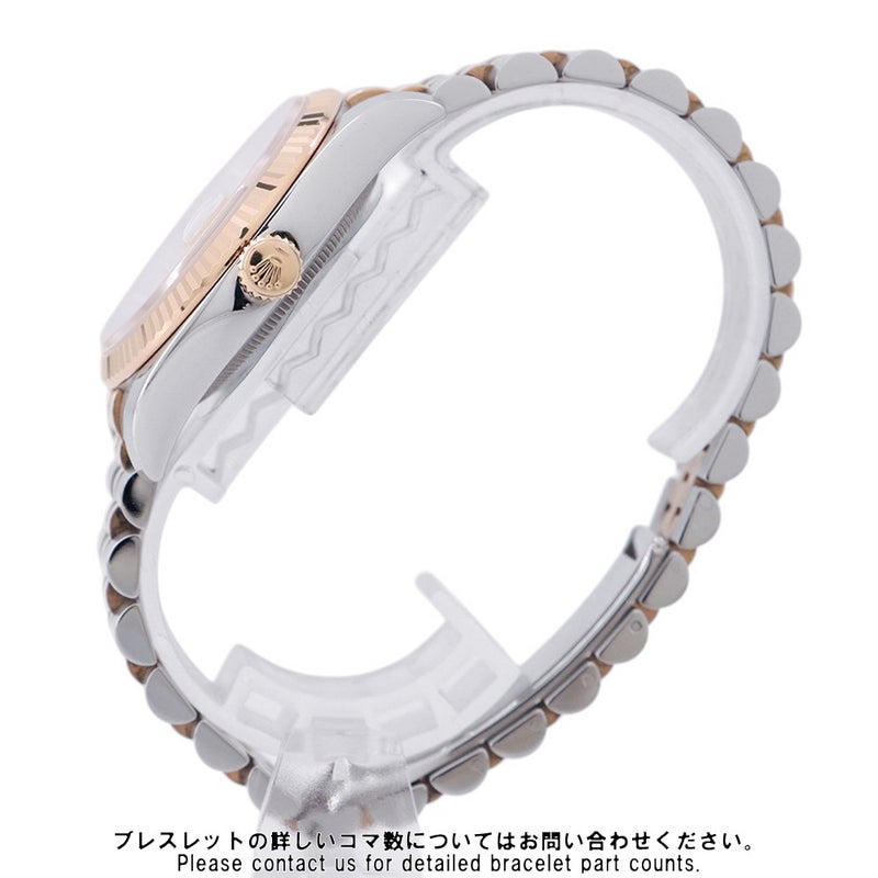 ロレックス デイトジャスト SS/K18PG V番 116231G ROLEX 腕時計 ピンクコンピューター文字盤 10Pダイヤ