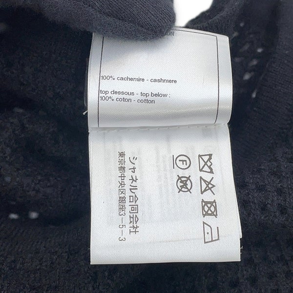 シャネル Ｔシャツ ココマーク ビスチェ 重ね着 レディースサイズM P72150 CHANEL 白 黒