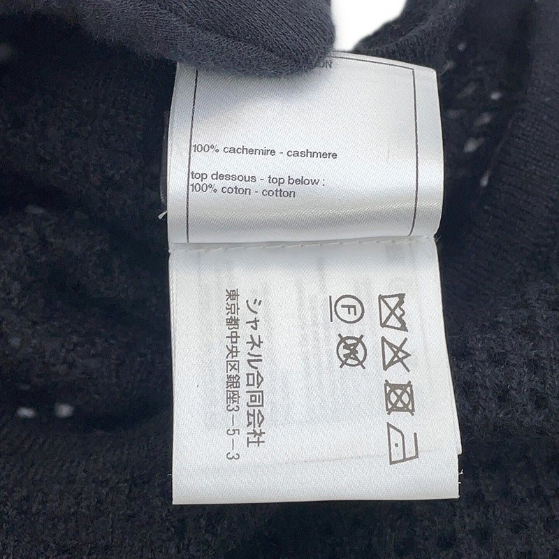 シャネル Ｔシャツ ココマーク ビスチェ 重ね着 レディースサイズM P72150 CHANEL 白 黒