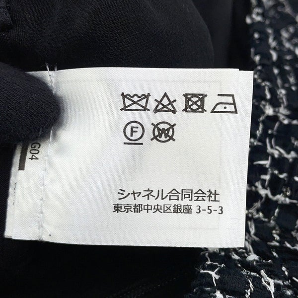 シャネル スカート ココマーク ツイード ロングスカート コットン レディースサイズ38 P78021 CHANEL 黒