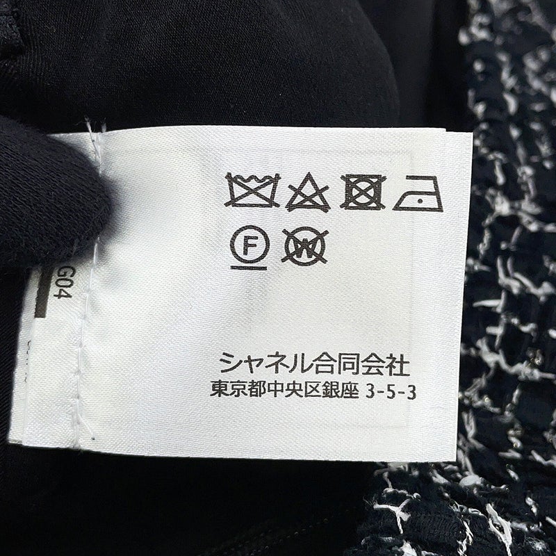 シャネル スカート ココマーク ツイード ロングスカート コットン レディースサイズ38 P78021 CHANEL 黒