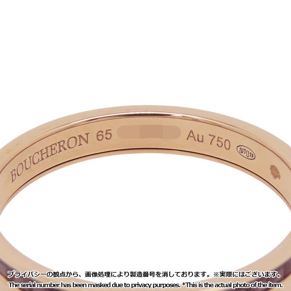 ブシュロン リング キャトル クラシック ハーフ K18PG/K18YG/ブラウンPVD サイズ65 JAL00175 ジュエリー 指輪