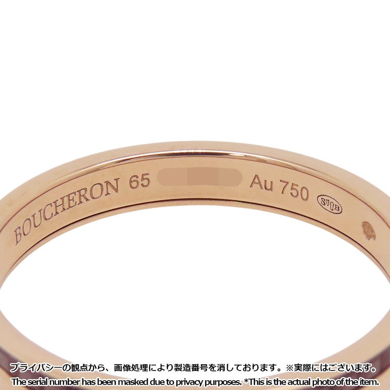 ブシュロン リング キャトル クラシック ハーフ K18PG/K18YG/ブラウンPVD サイズ65 JAL00175 ジュエリー 指輪