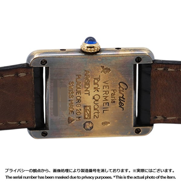 カルティエ マストタンク ヴェルメイユ SM SV925 5057001 クォーツ ヴィンテージ Cartier 腕時計 黒文字盤