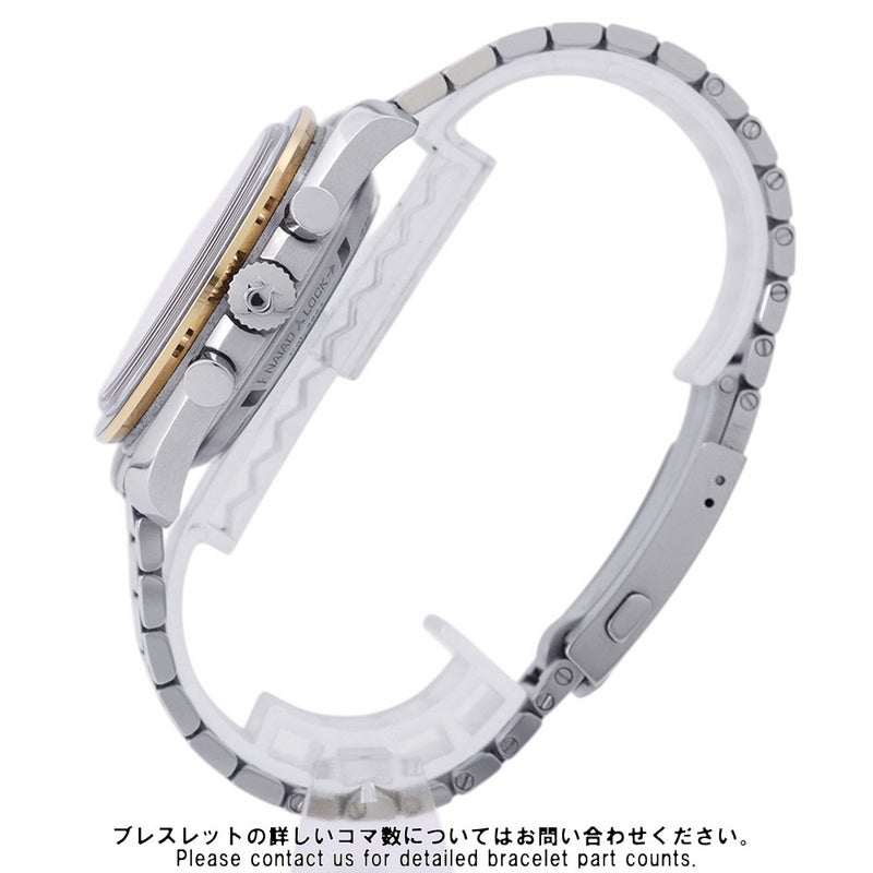 オメガ スピードマスター アポロ11号50周年記念モデル 世界限定6969本 310.20.42.50.01.001 黒文字盤