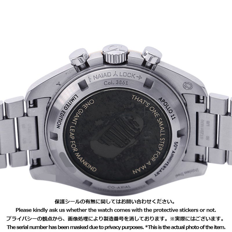 オメガ スピードマスター アポロ11号50周年記念モデル 世界限定6969本 310.20.42.50.01.001 黒文字盤