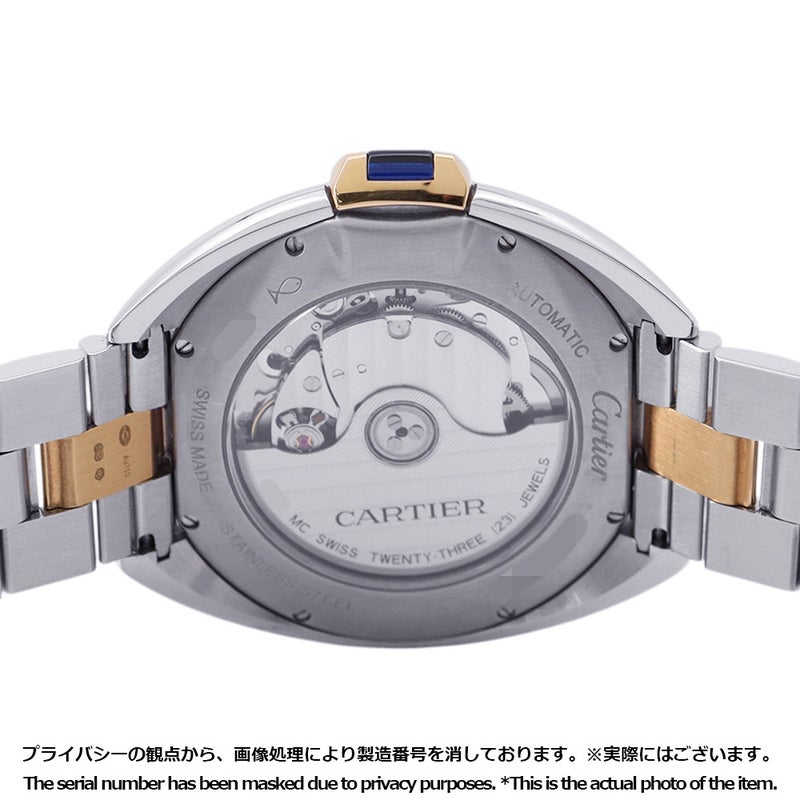 カルティエ クレ ドゥ カルティエ W2CL0002 Cartier 腕時計 シルバー文字盤