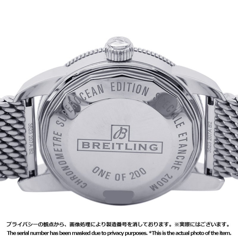 ブライトリング スーパーオーシャン ヘリテージ B20 オートマチック 42 ジャパン リミテッド AB20108A1C1S1 アイスブルー文字盤