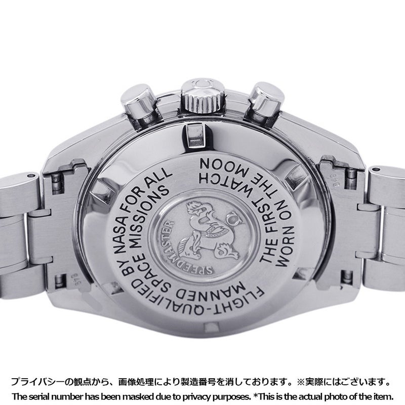オメガ スピードマスター プロフェッショナル クロノグラフ 3570.50.00 OMEGA 腕時計 黒文字盤