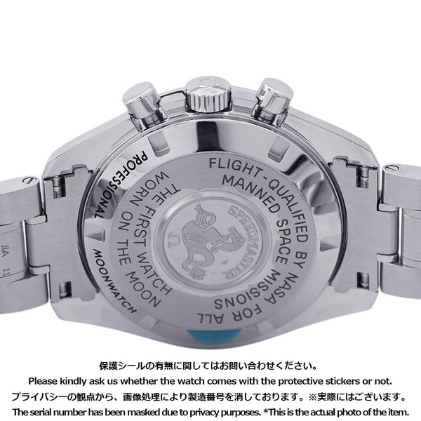 オメガ スピードマスター ムーンウォッチ プロフェッショナル クロノグラフ 311.30.42.30.01.005 OMEGA 腕時計 手巻き 黒文字盤