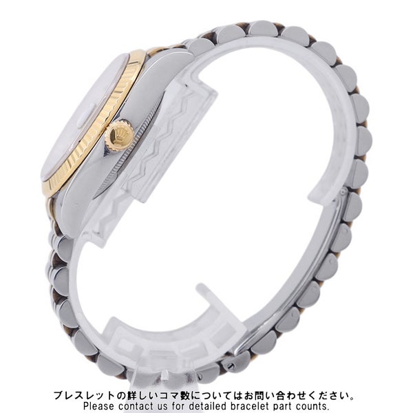 ロレックス デイトジャスト F番 SS/K18YG 116233G ROLEX 腕時計 ブルーグラデーション文字盤 10Pダイヤ