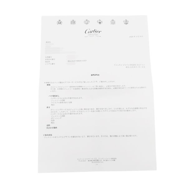 カルティエ ブレスレット ラブブレスSM スモールモデル K18WGホワイトゴールド サイズ16 B6079216 LOVEブレスレット バングル