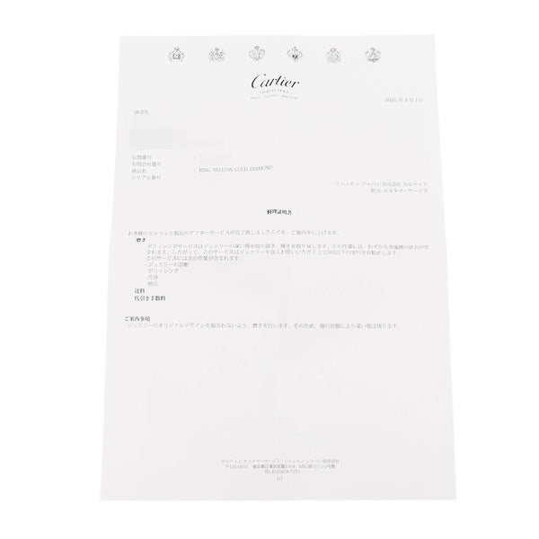 カルティエ リング LOVE リング クラシックモデル ダイヤモンド 3P 計0.23ct K18YG サイズ51 B4032400 指輪 ラブリング