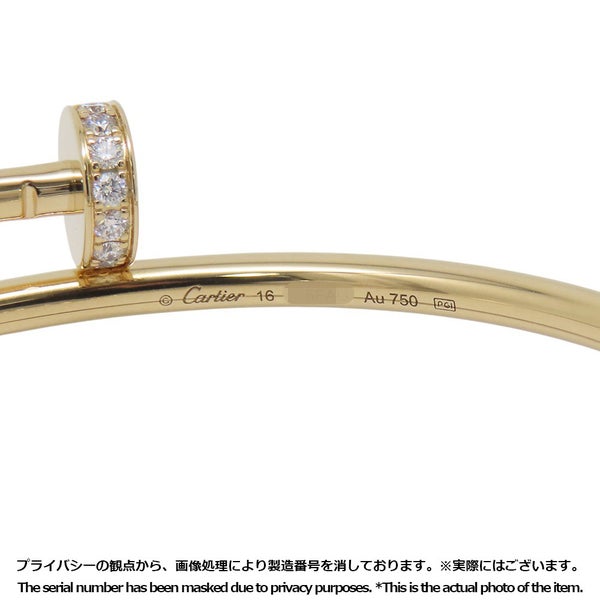 カルティエ ブレスレット ジュスト アン クル スモールモデル SM ダイヤモンド 20P 計0.18ct K18YG サイズ16 B6066116 Cartier
