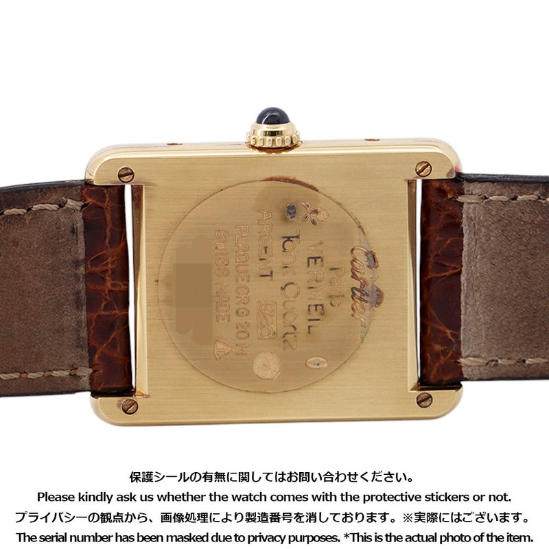 カルティエ マストタンク LM ヴェルメイユ 681006 Cartier 腕時計 アイボリー文字盤