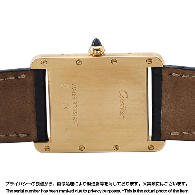 カルティエ タンク ルイ カルティエ LM W1529756 Cartier 腕時計 白文字盤