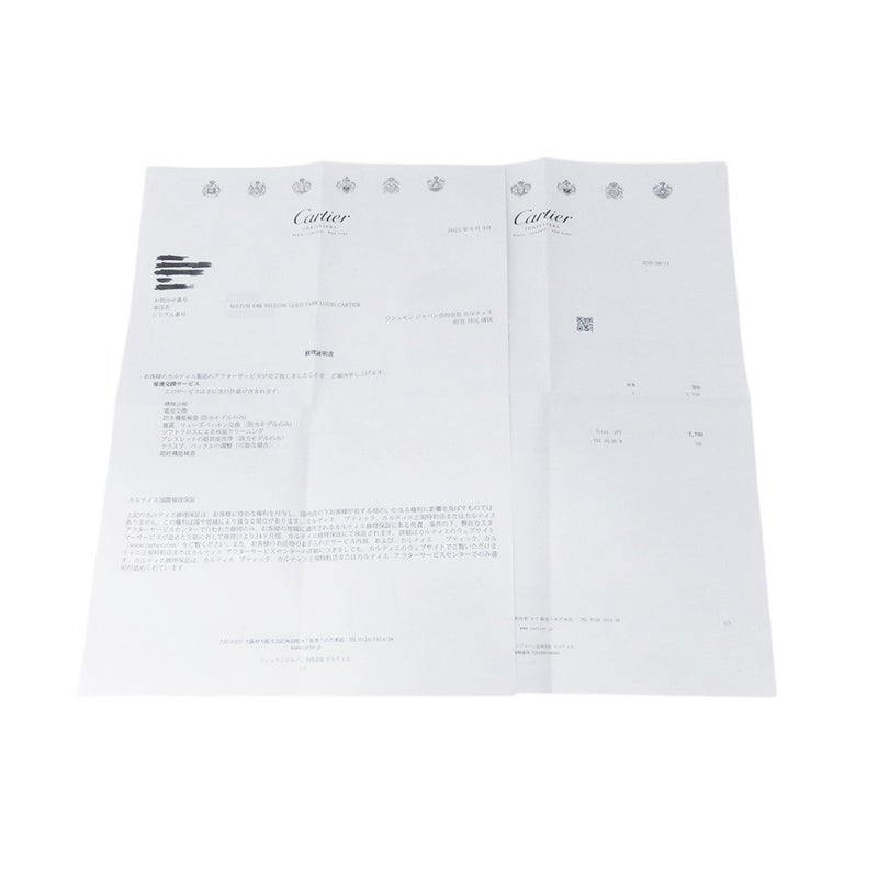 カルティエ タンク ルイ カルティエ LM W1529756 Cartier 腕時計 白文字盤