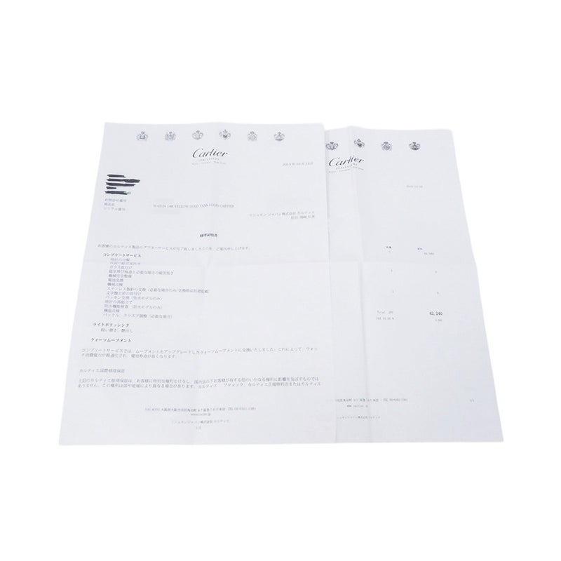 カルティエ タンク ルイ カルティエ SM W1529856 Cartier 腕時計 アイボリー文字盤