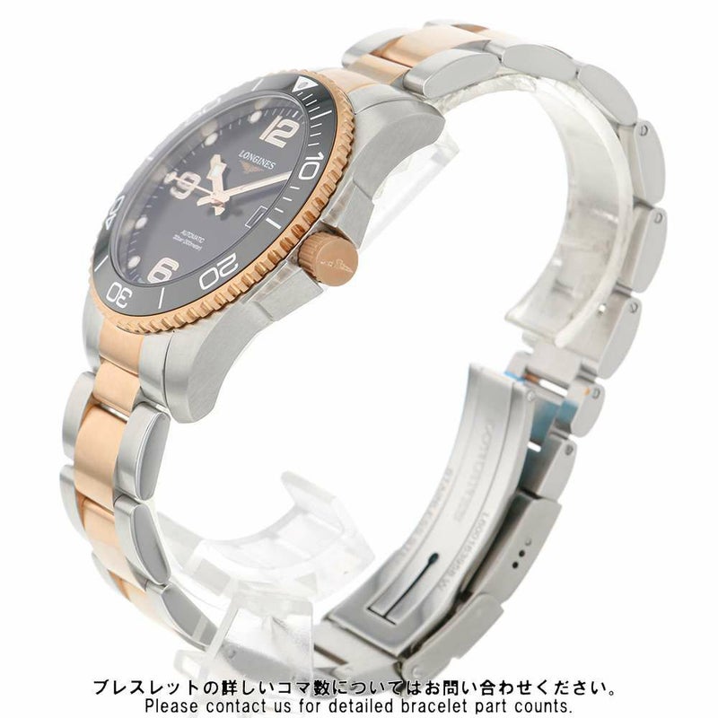 ロンジン ハイドロ コンクエスト L3.781.3.58.7 黒文字盤