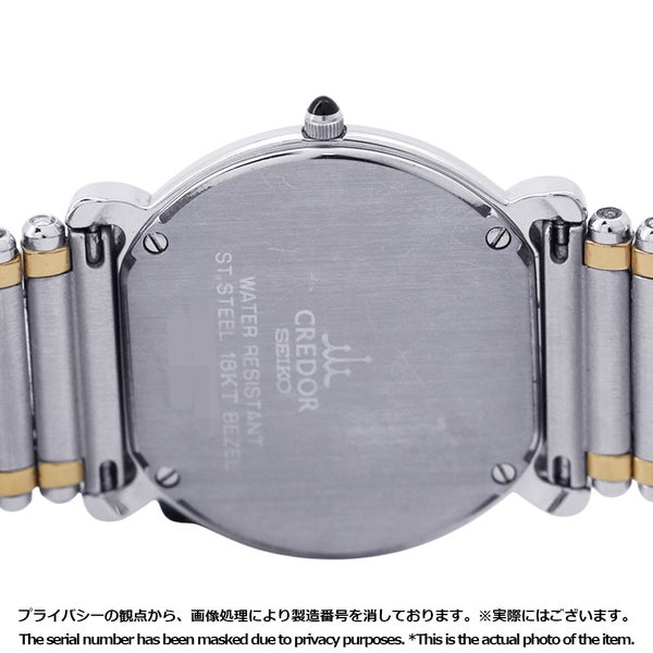 セイコー クレドール ダイヤベゼル 5A74-0190 SEIKO 腕時計 アイボリー文字盤