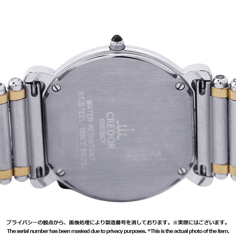 セイコー クレドール ダイヤベゼル 5A74-0190 SEIKO 腕時計 アイボリー文字盤