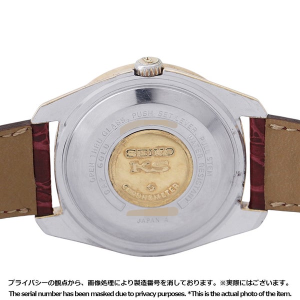 セイコー キングセイコー デイデイト 5626-7040 SEIKO 腕時計 シルバー文字盤