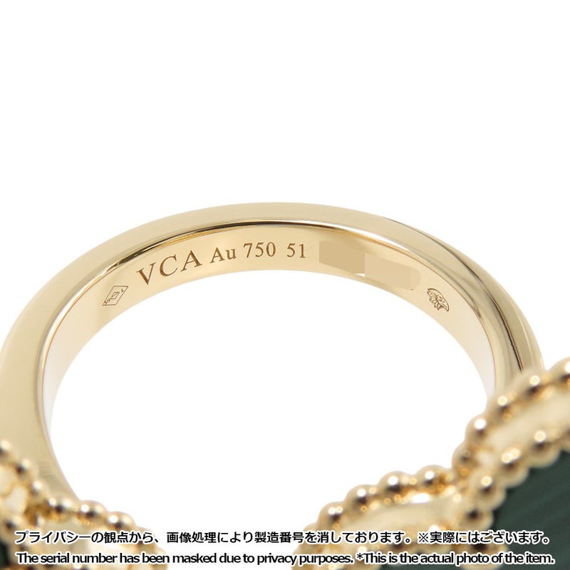 ヴァンクリ リング マジック アルハンブラ アントレ レ ドア リング マラカイト K18YGイエローゴールド サイズ51 VCARN05700 指輪