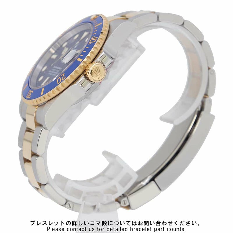 ロレックス サブマリーナ デイト コンビ SS/K18YG 126613LB ROLEX 腕時計 ウォッチ ブルー文字盤