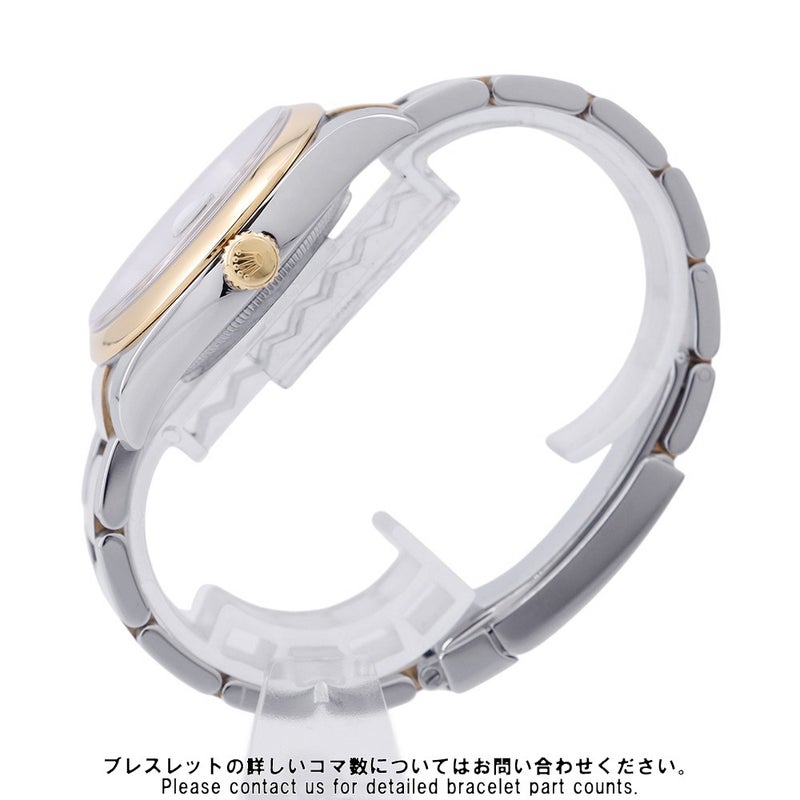 ロレックス デイトジャスト D番 116203 ROLEX 腕時計 ブルーコンセントリック文字盤