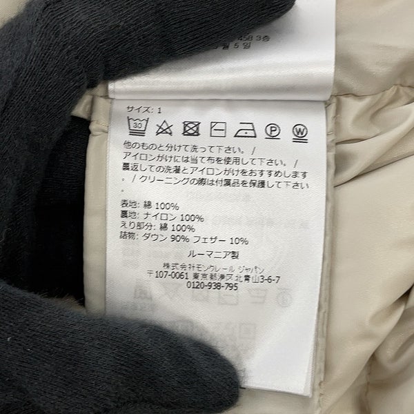 モンクレール ダウンジャケット ジーニアス パームエンジェルス コットン レディースサイズ1 J209L1A00024 MONCLER