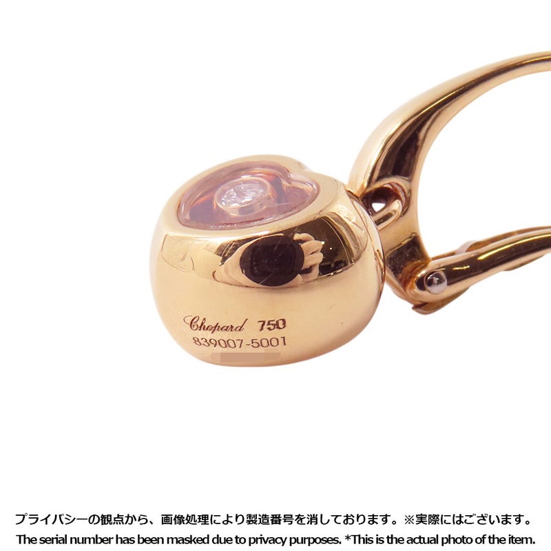 ショパール ピアス ハッピーダイヤモンド アイコン ダイヤモンド 2P 計0.06ct K18PGピンクゴールド 839007-5001 Chopard ハート