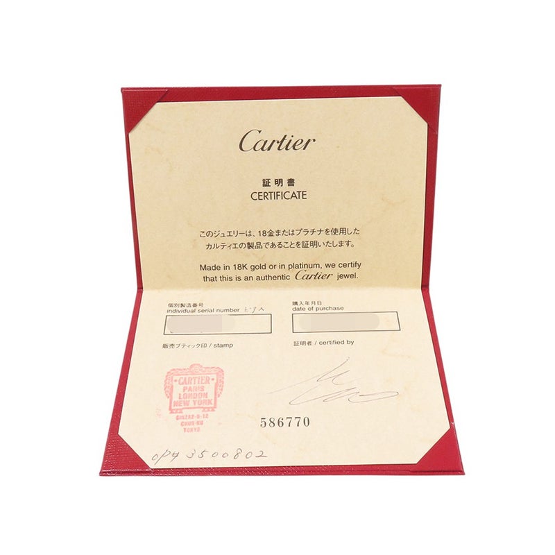 カルティエ ピアス カルティエ ダムール イヤリング ピンクサファイア 2P K18PGピンクゴールド B8043400 Cartier