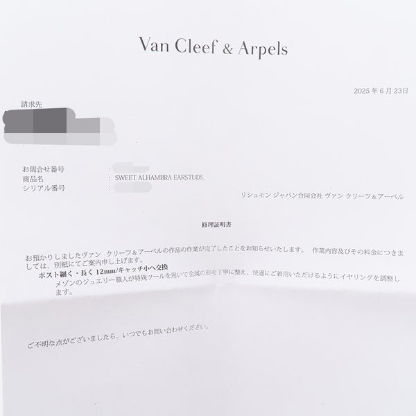 ヴァンクリーフ&アーペル ピアス スウィート アルハンブラ ピアス オニキス K18YGイエローゴールド VCARA44900 ジュエリー