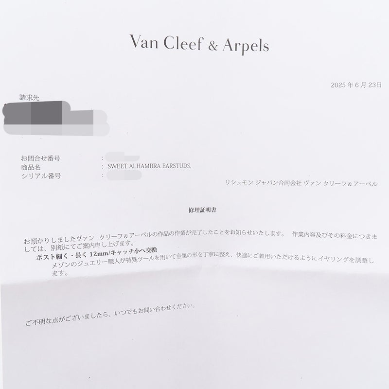 ヴァンクリーフ&アーペル ピアス スウィート アルハンブラ ピアス オニキス K18YGイエローゴールド VCARA44900 ジュエリー