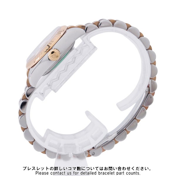 ロレックス デイトジャスト SS/K18PG 179171G ROLEX 腕時計 レディース メテオライト文字盤 10PD