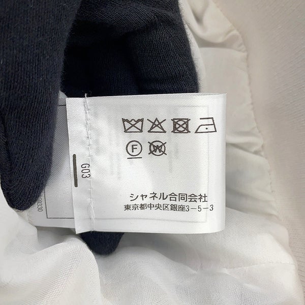 シャネル ジャケット ルーミング ラフィア パッチワーク コットン レディースサイズ34 P76667 CHANEL アウター 白