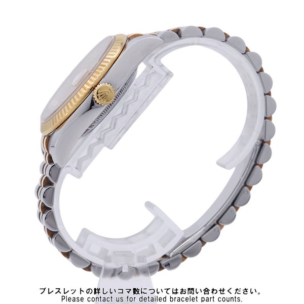 ロレックス デイトジャスト V番 SS/K18YG 116233 ROLEX 腕時計 シャンパン文字盤