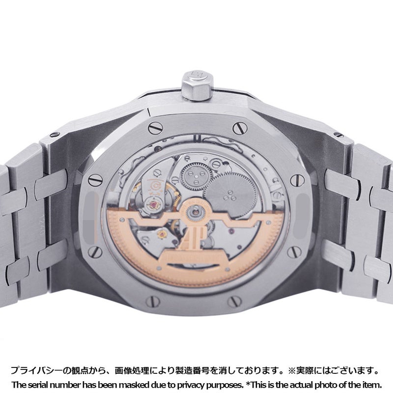 オーデマピゲ ロイヤルオーク エクストラシン 15202ST.OO.1240ST.01 AUDEMARS PIGUET 腕時計 ブルー文字盤