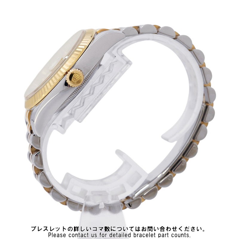 ロレックス デイトジャスト G番 SS/K18YG 116233G ROLEX 腕時計 シャンパン文字盤 10Pダイヤ