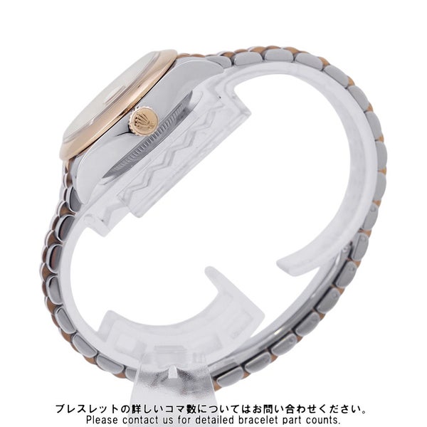 ロレックス レディ デイトジャスト28 SS/K18PG 279161G ROLEX 腕時計 ロゼ文字盤 9Pスターダイヤ IXダイヤ