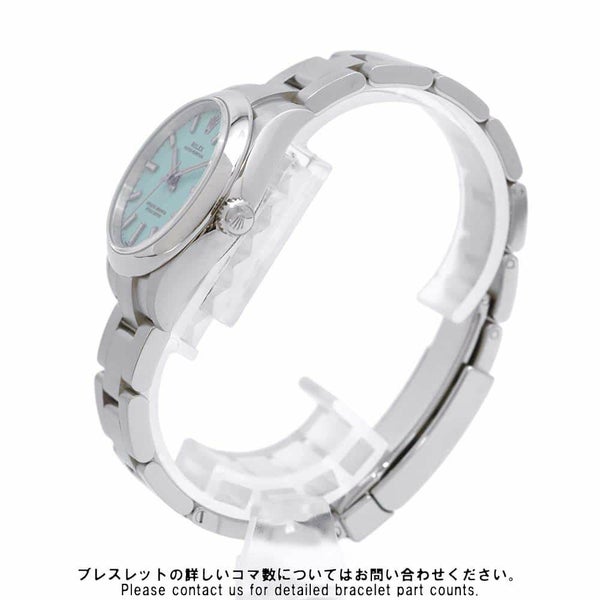 ロレックス オイスターパーペチュアル31 277200 ROLEX 腕時計 ターコイズブルー文字盤