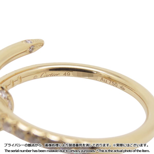 カルティエ リング ジュスト アン クル SM スモールモデル ダイヤ 53P 計0.40ct K18YGイエローゴールド サイズ49 B4231500 指輪