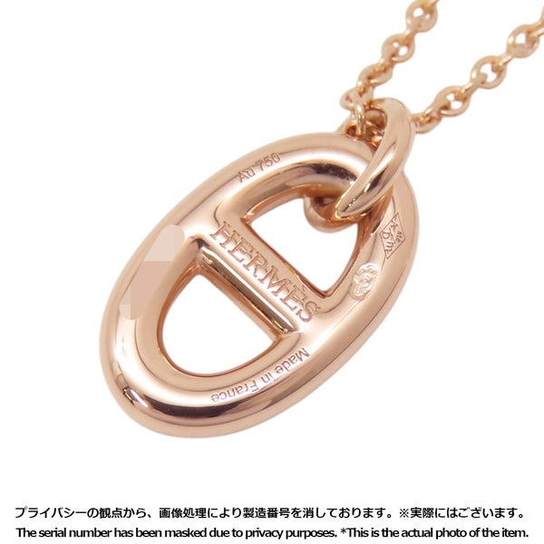 エルメス ネックレス シェーヌダンクル ファランドール K18PGピンクゴールド PM HERMES ロングネックレス ジュエリー
