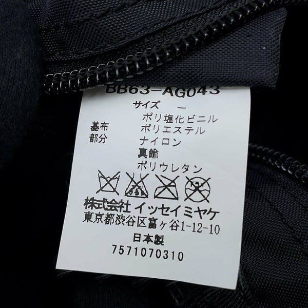 イッセイミヤケ トートバッグ バオバオ BB63-AG043 ISSEY MIYAKE バッグ 白