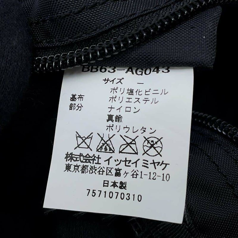 イッセイミヤケ トートバッグ バオバオ BB63-AG043 ISSEY MIYAKE バッグ 白