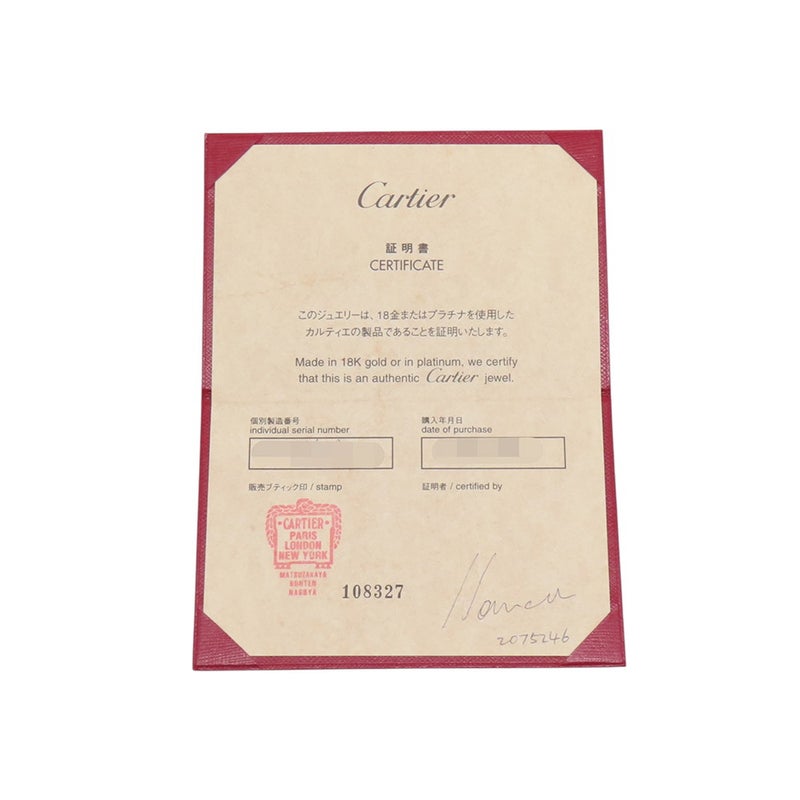 カルティエ ネックレス チェーン K18YGイエローゴールド B7008600 Cartier ジュエリー